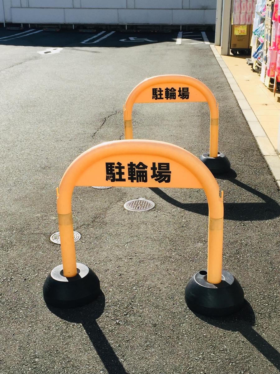 マーケットピア スギ薬局 長良店 岐阜市八代