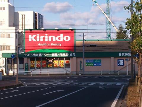 マーケットピア キリン堂 南草津店 草津市野路町