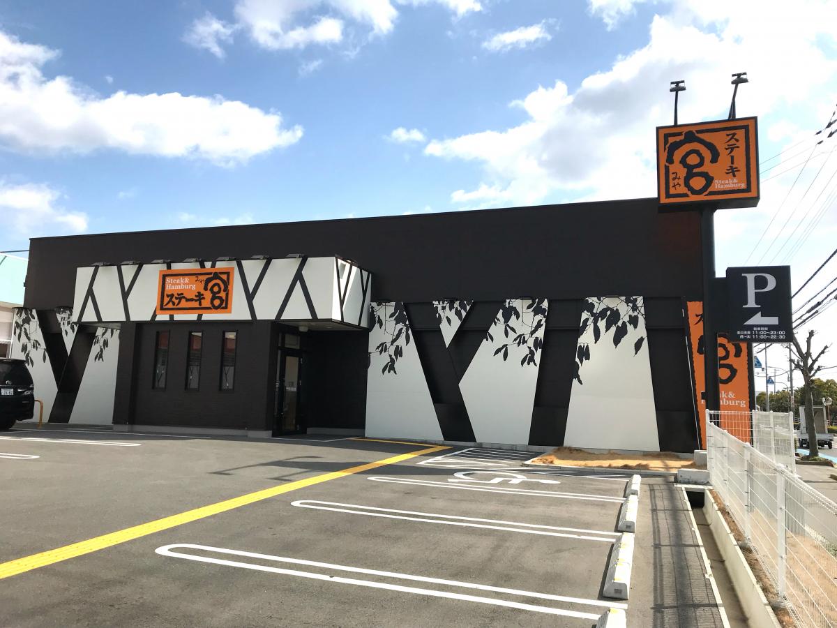 クックドア ステーキ宮 姫路大津店 兵庫県