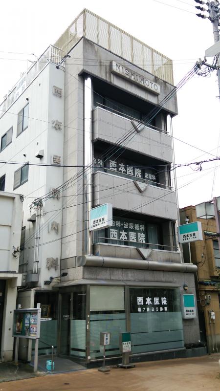 長尾台診療所 枚方市長尾台 のメニュー詳細 エキテン