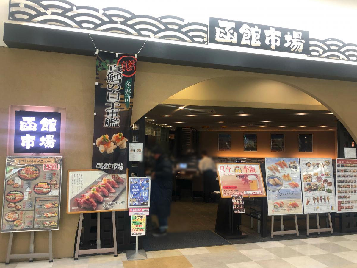 マーケットピア アリオ鳳 堺市西区 周辺施設 口コミ 写真 動画 マーケットピア アリオ鳳 堺市西区 周辺施設 口コミ 写真 動画