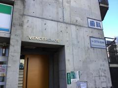 ドクターマップ かわもり歯科医院 品川区 周辺の生活施設情報