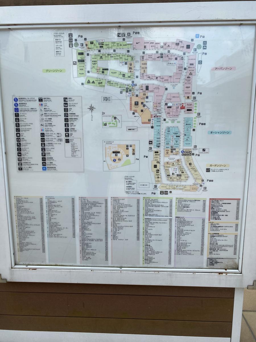 マーケットピア 三井アウトレットパーク木更津 木更津市 の投稿写真一覧 1ページ マーケットピア 三井アウトレットパーク木更津 木更津市 の投稿写真一覧 1ページ