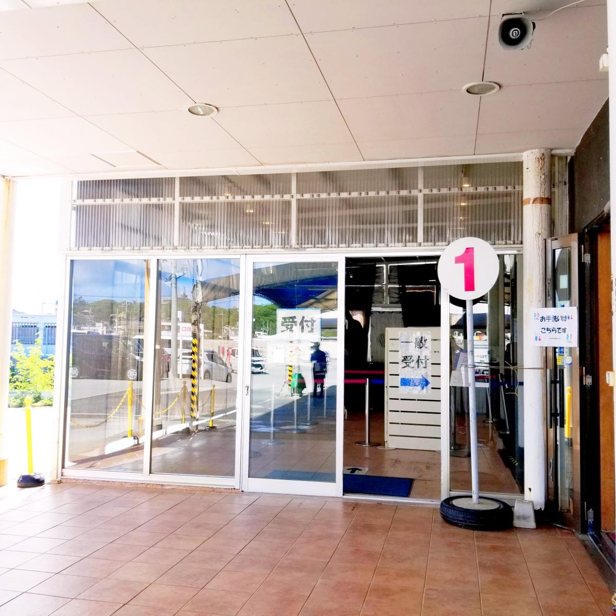 ホームメイト リサーチ