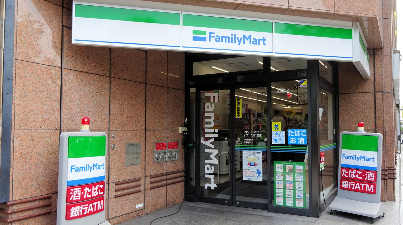 マーケットピア ファミリーマート オアシス２１前店 名古屋市東区東桜