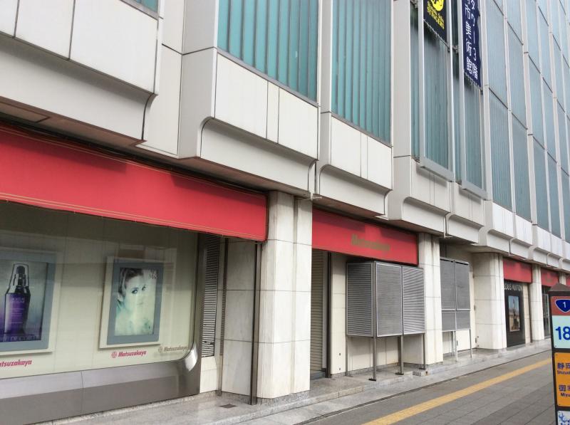 マーケットピア 松坂屋静岡店のコメント一覧