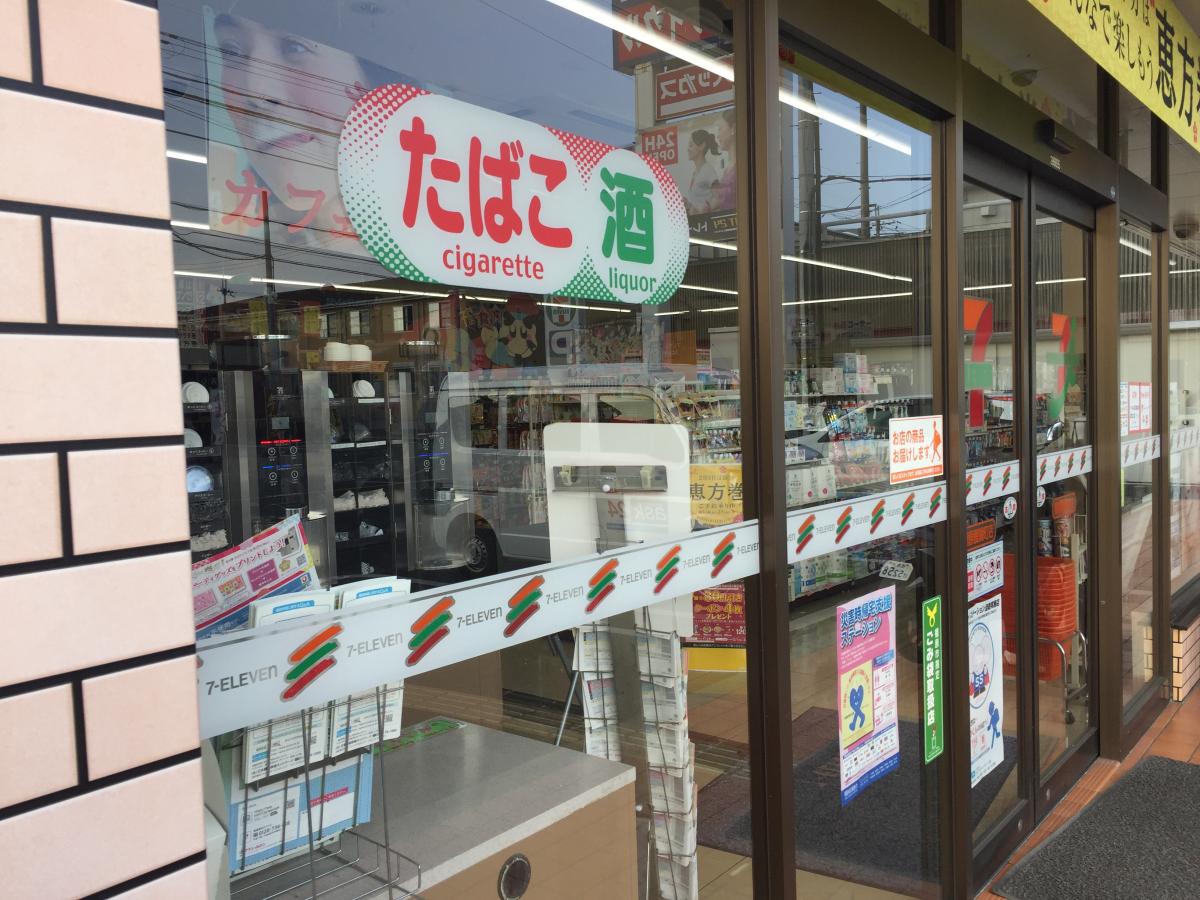 マーケットピア セブンイレブン 橿原醍醐町店 橿原市醍醐町