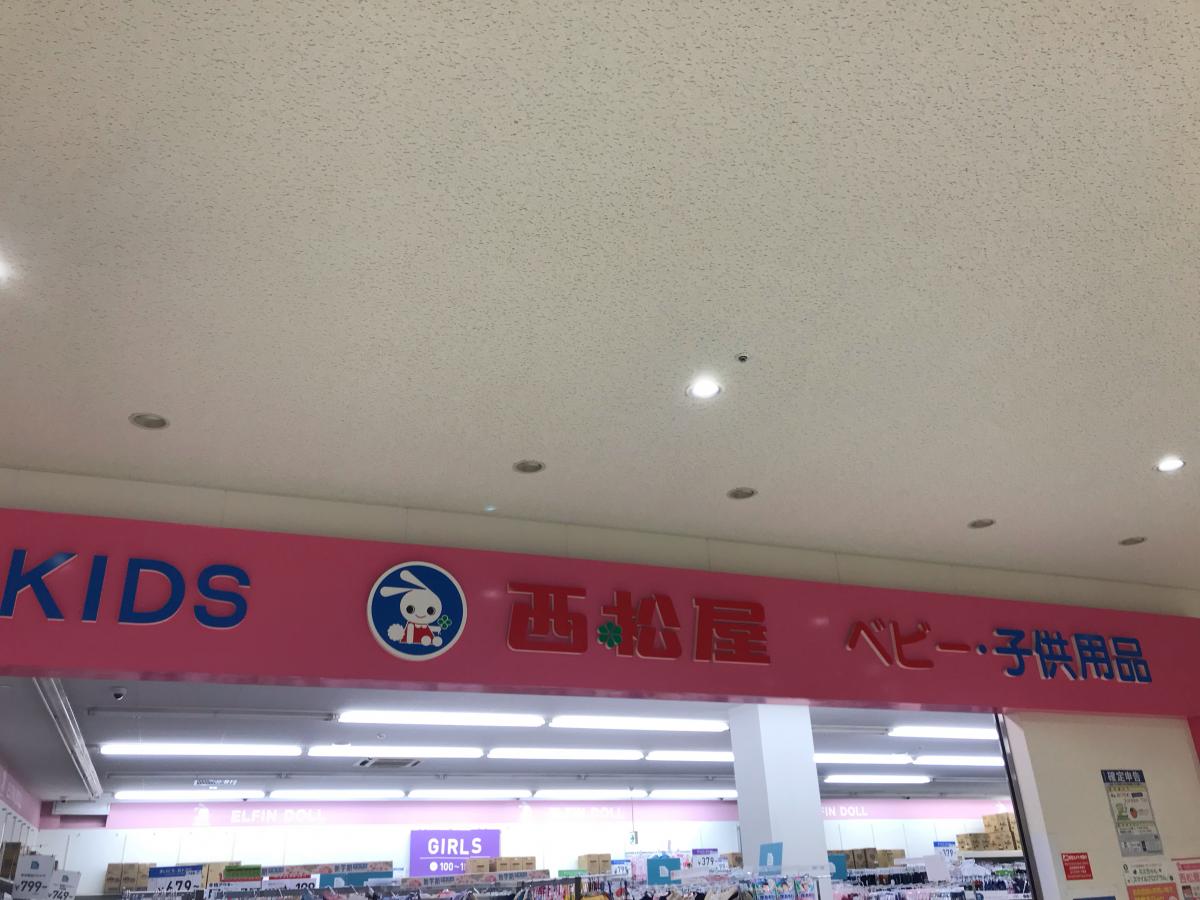 マーケットピア 西松屋 コマーシャルモール博多店