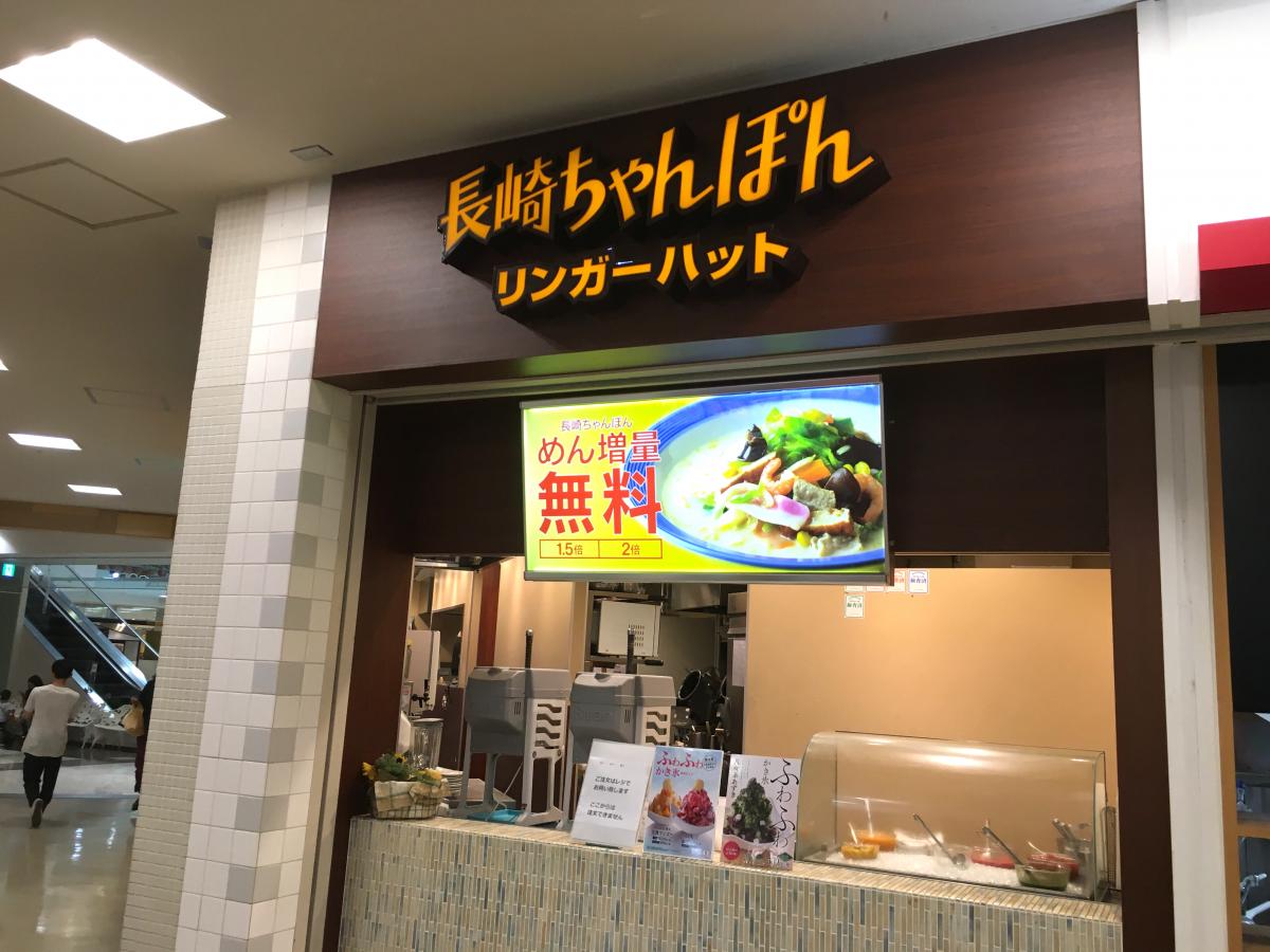 クックドア サーティワンアイスクリーム イオンモール姫路リバーシティー店 兵庫県姫路市 周辺施設口コミ 写真 動画