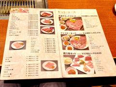 クックドア 大阪市都島区の焼肉 韓国料理 ホームメイト