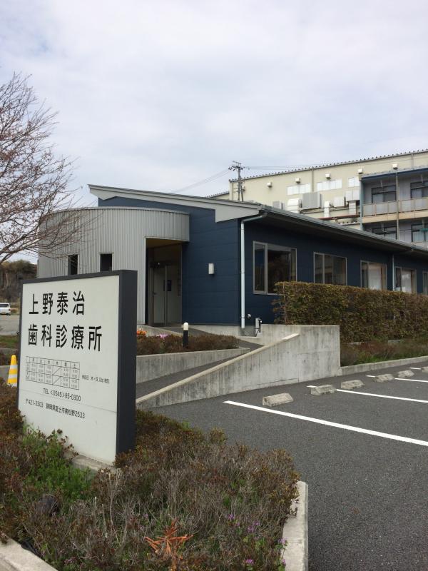 ドクターマップ 上野泰治歯科診療所 富士市南松野