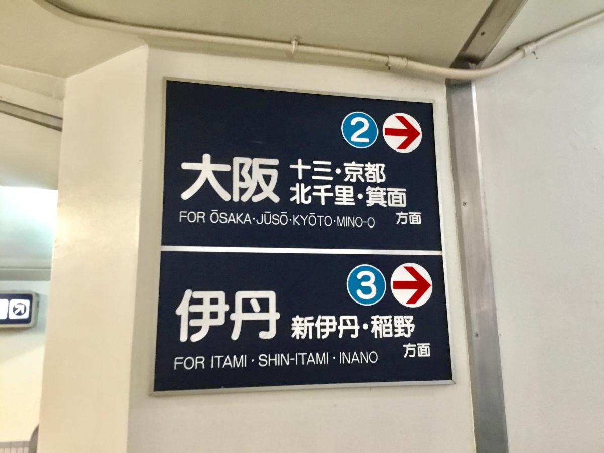 ユキサキナビ 塚口駅 尼崎市塚口本町