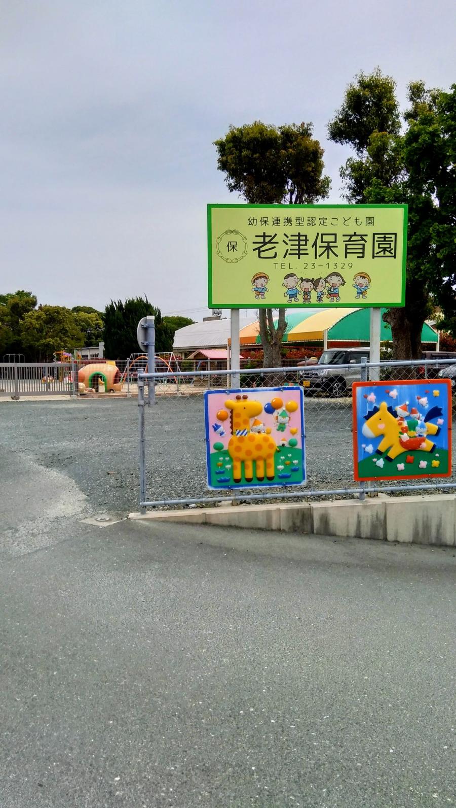 ビッグカンパニー】トヨタ紡織株式会社 豊橋北工場(豊橋市)周辺施設