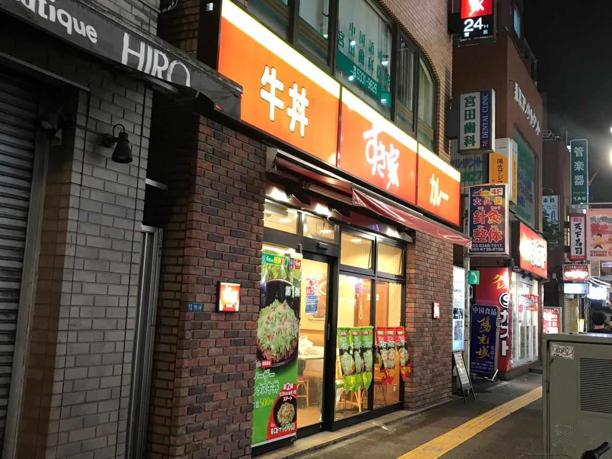クックドア ジョナサン 大久保店 東京都新宿区 周辺施設口コミ 写真 動画