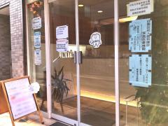 ドクターマップ 西小山皮膚科 品川区小山