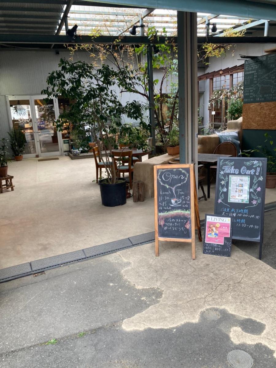 クックドア カフェスロー クックドア カフェスロー