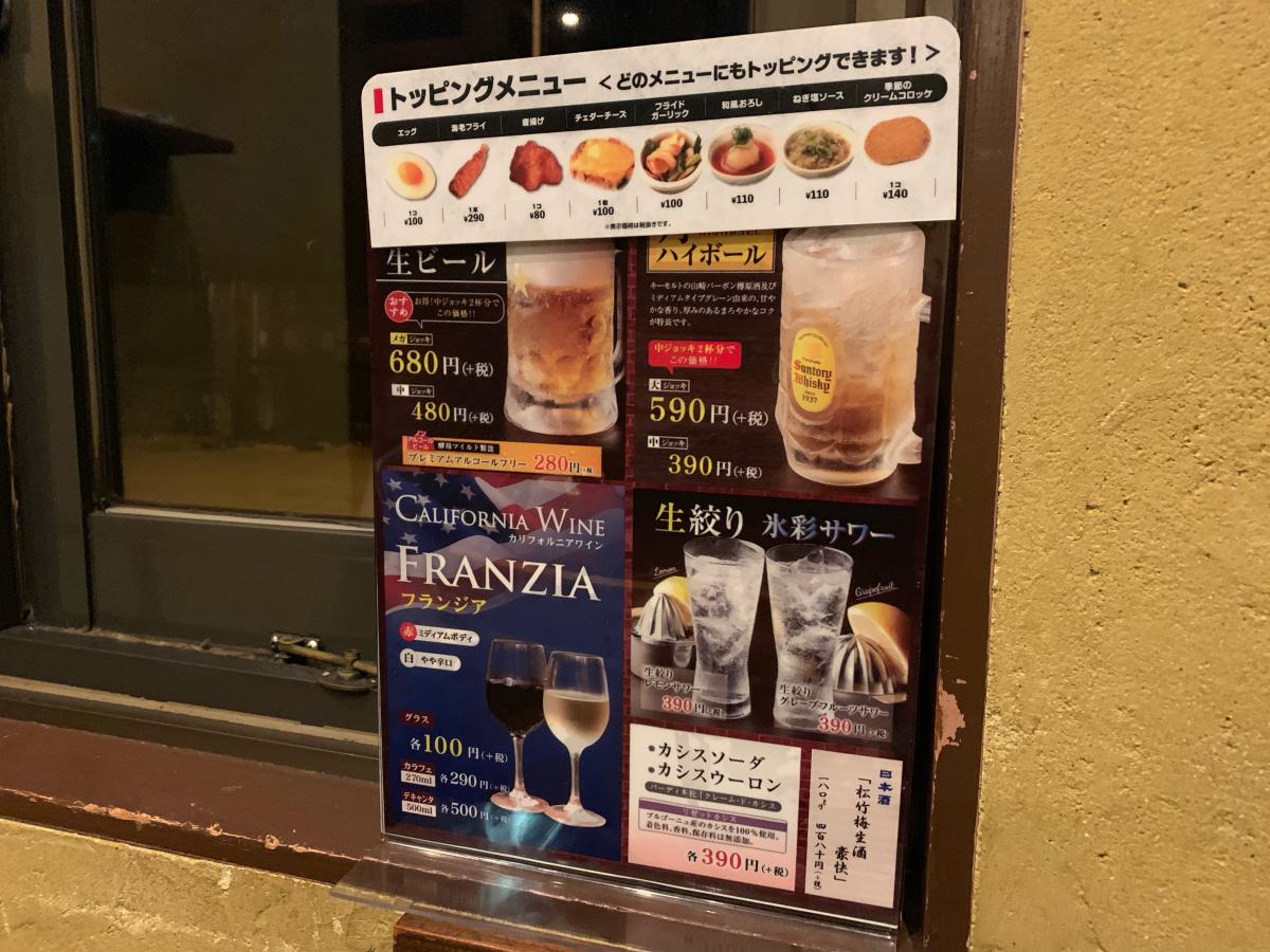 【クックドア】ステーキハンバーグ＆サラダバーけん 盛岡店