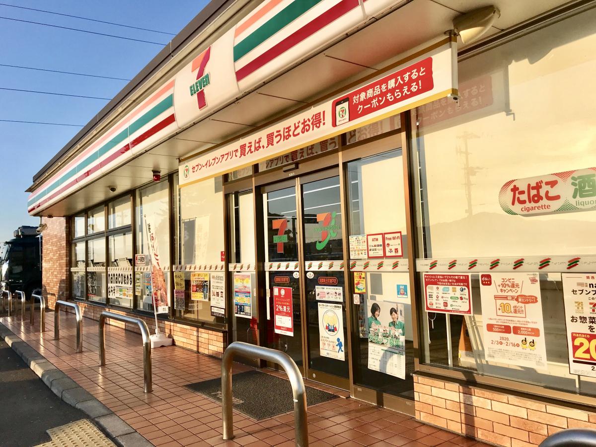 二度見してしまうセブン イレブン 看板の色を塗り忘れちゃったのかな Grape グレイプ
