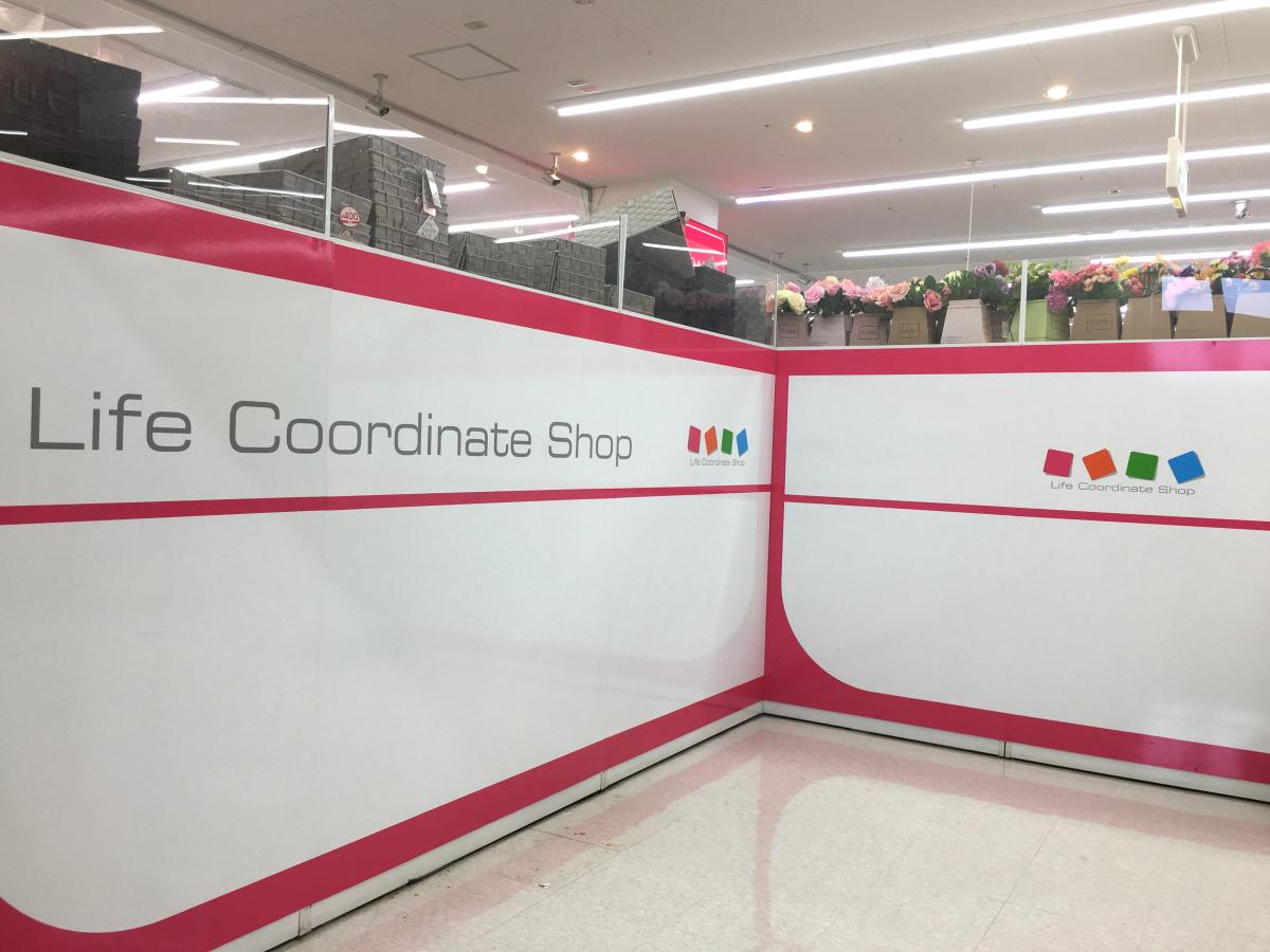 マーケットピア ザ ダイソー クロスモール原山台店 堺市南区原山台