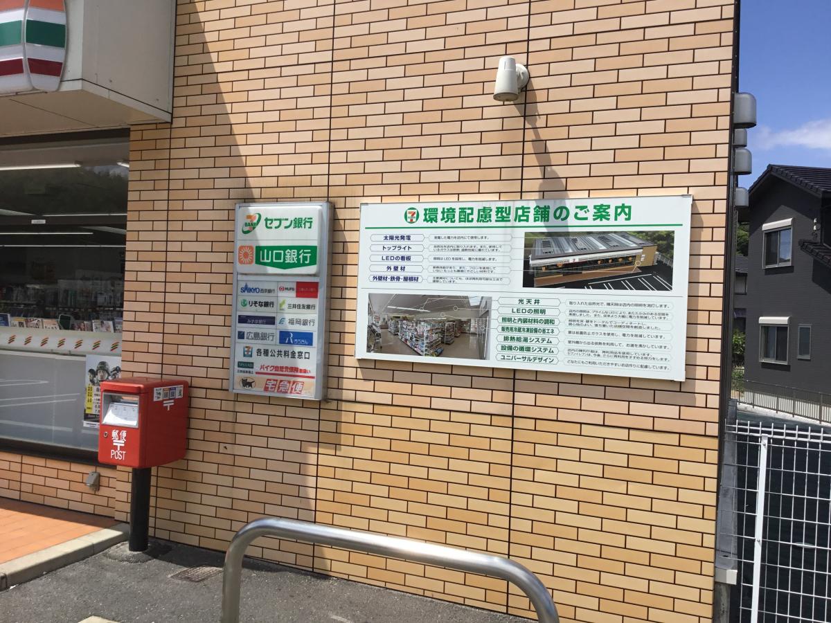 モッチ お店訪問と決済 Na Twitteru 上荒田で見つけた元コンビニっぽい物件 外壁がレンガ調だけどセブンイレブンは進出時期的に無いのでスパー
