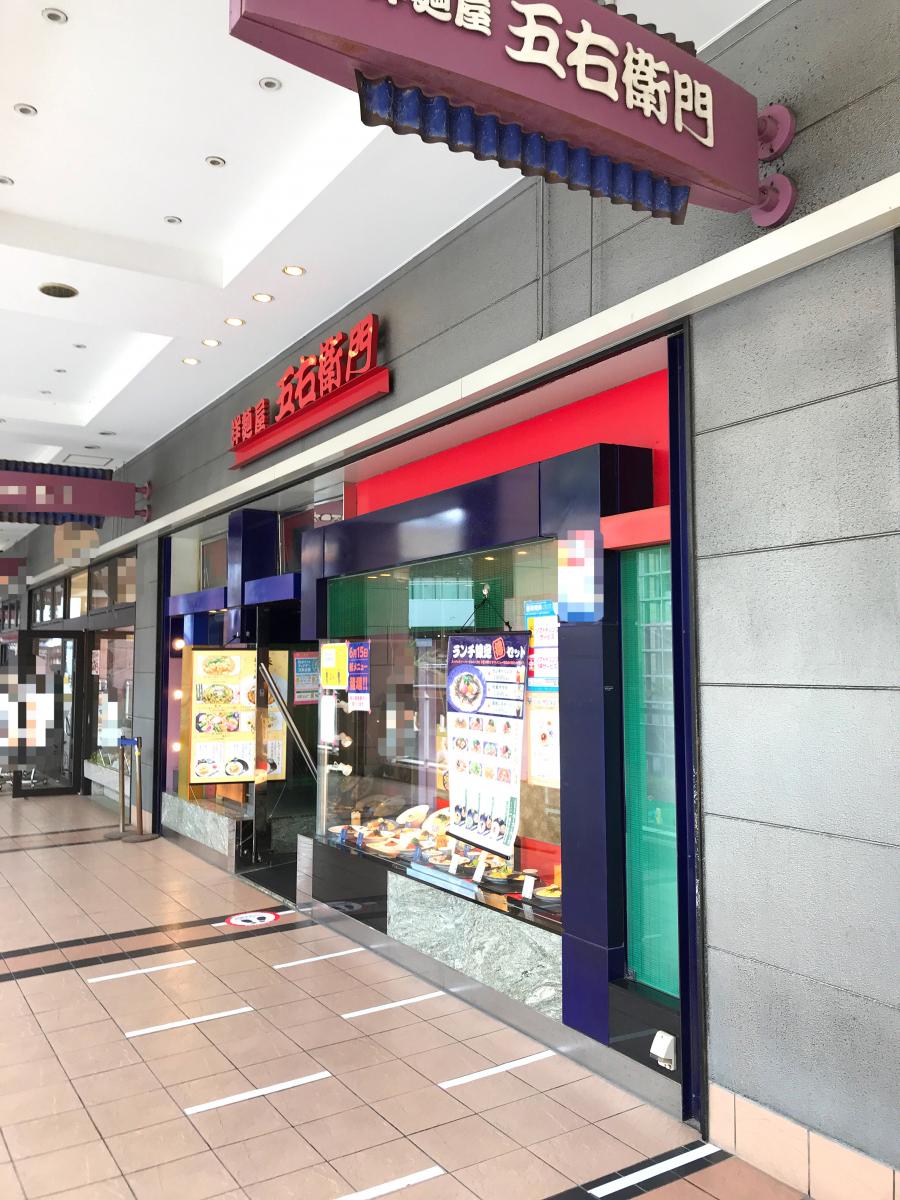 マーケットピア マックハウスプラザららぽーとｔｏｋｙｏ ｂａｙ西館店 船橋市 周辺施設 口コミ 写真 動画