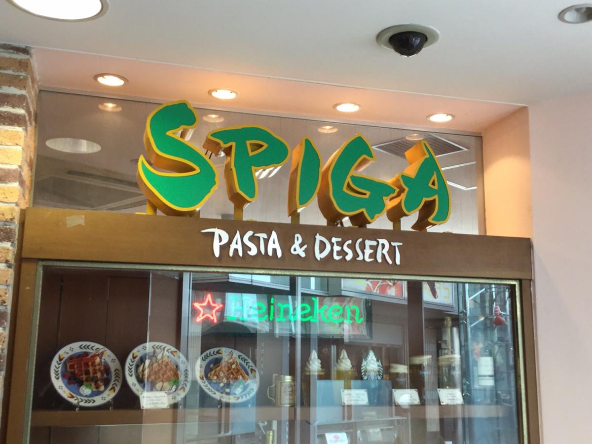 クックドア スピガゆめりあフェンテ店 東京都