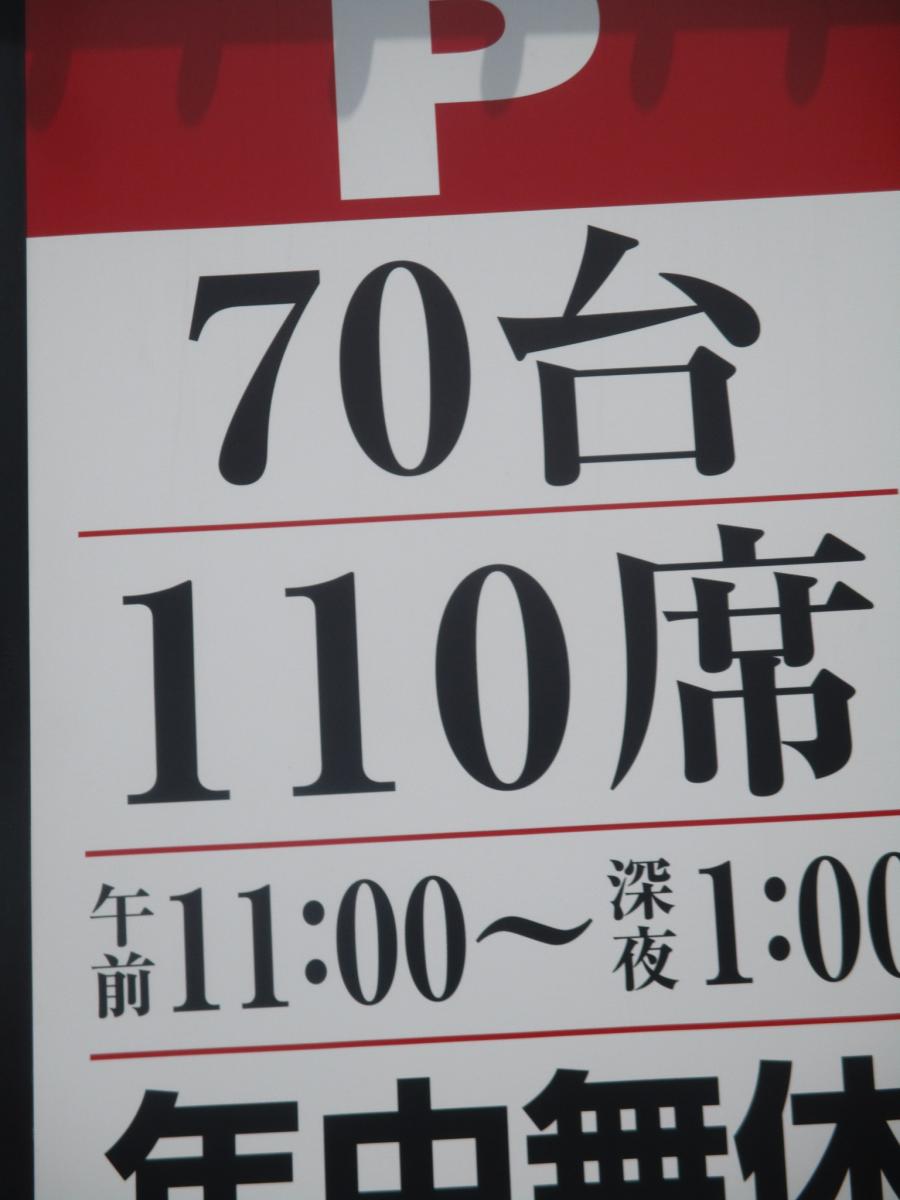 クックドア 赤から 岩倉店 愛知県岩倉市 の投稿写真一覧