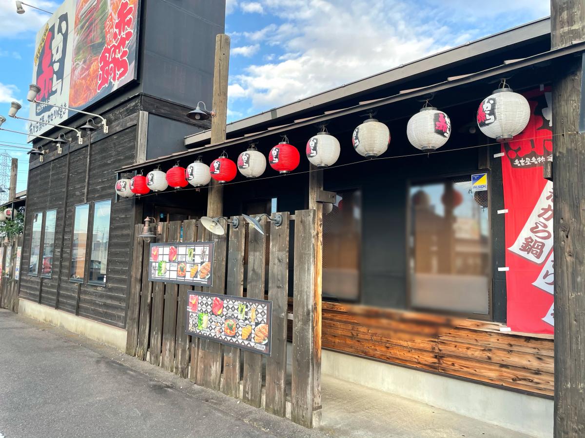 クックドア 赤から 岩倉店 愛知県岩倉市 の投稿写真一覧