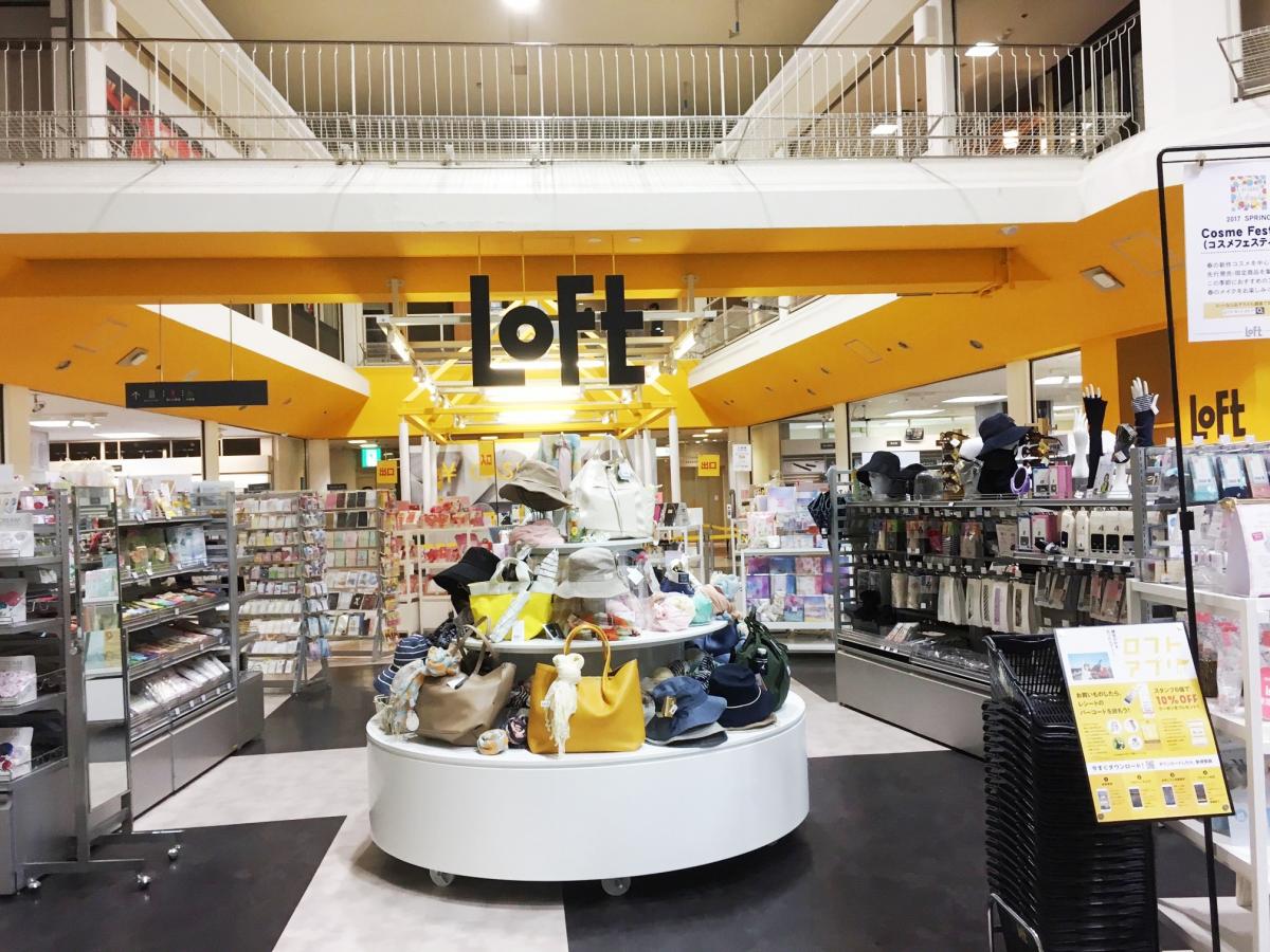 マーケットピア 大津ロフト