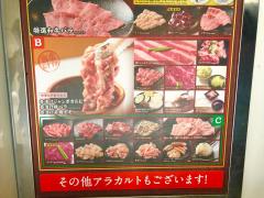 クックドア 焼肉六甲 三宮生田新道店 兵庫県