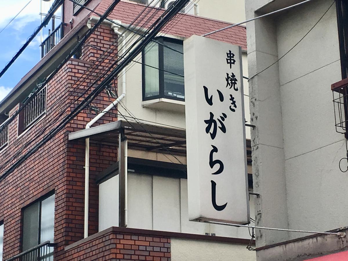 旅探 たびたん 板橋区の教会一覧 ホームメイト