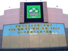 クックドア 神戸クックワールドビュッフェ 新潟東店