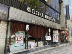 クックドア 周辺の生活施設情報 平禄寿司 東京渋谷表参道店