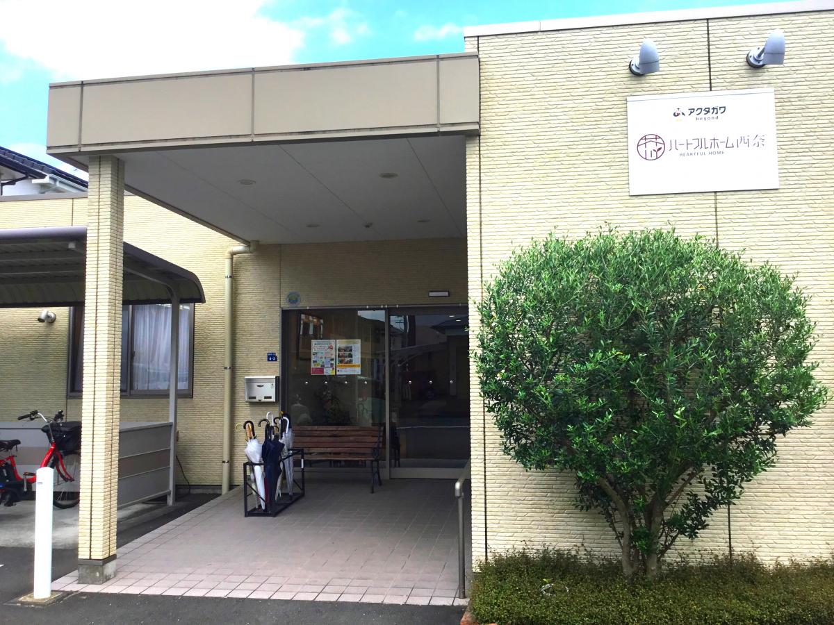 ホームメイト シニア アクタガワ ハートフルホーム西奈 静岡市葵区のグループホーム