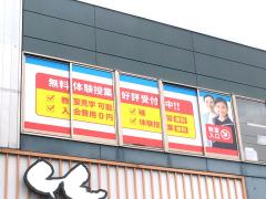 メディアポ】山陰放送出雲支社（出雲市）の周辺施設写真一覧(3ページ)