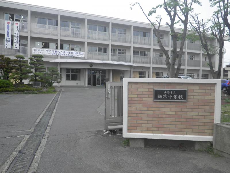 スタディピア 裾花中学校