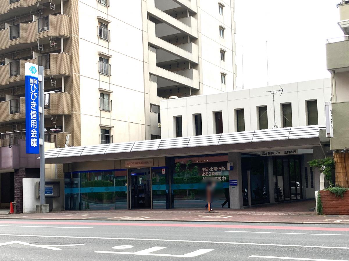 バンクマップ 福岡ひびき信用金庫到津支店 北九州市小倉北区下到津