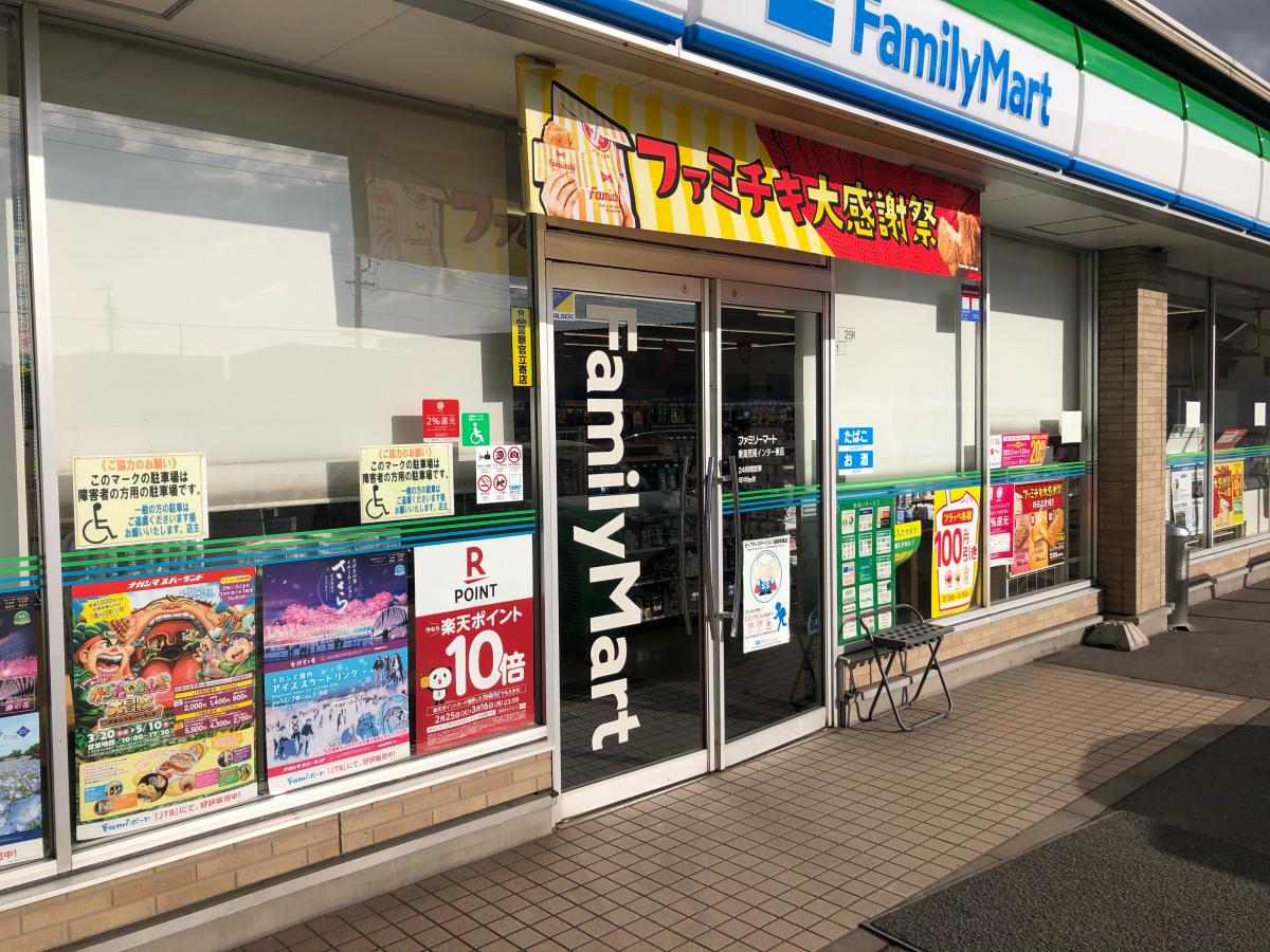 コンビニ