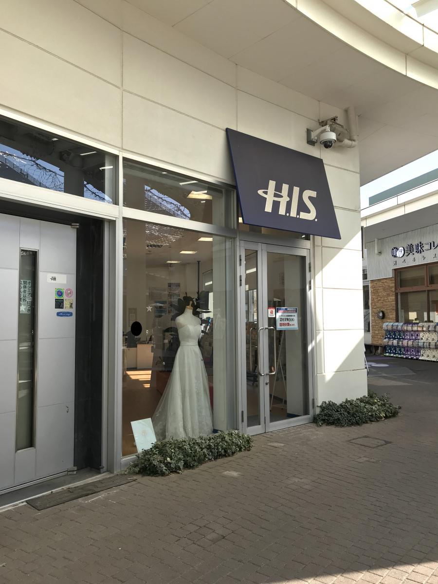 旅探 たびたん his イーアスつくば営業所 旅探 たびたん his イーアスつくば営業所