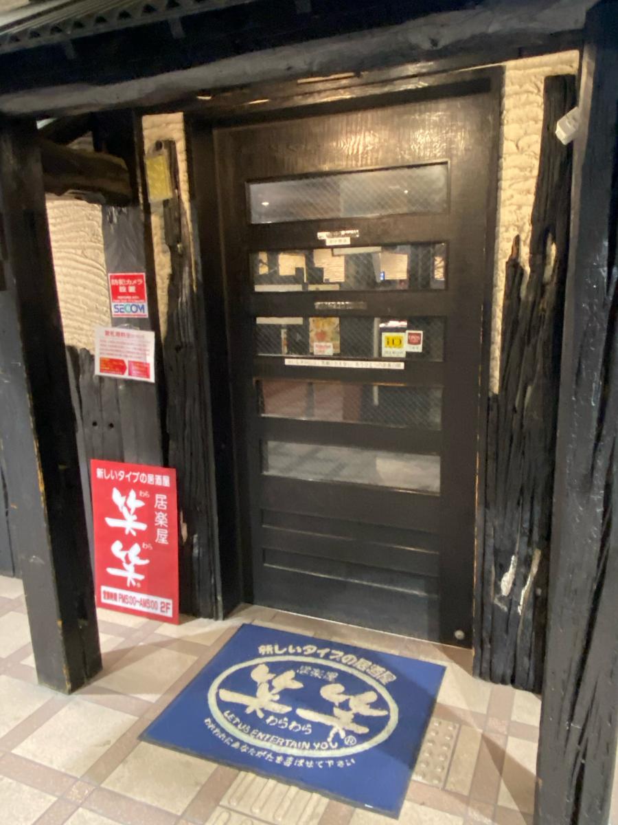 クックドア 周辺施設の口コミ 写真 動画 松屋 朝霞台店