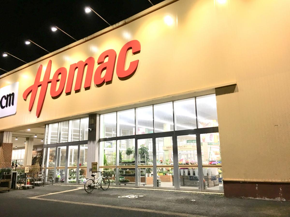 マーケットピア 口コミ ｄｃｍホーマック 神栖店