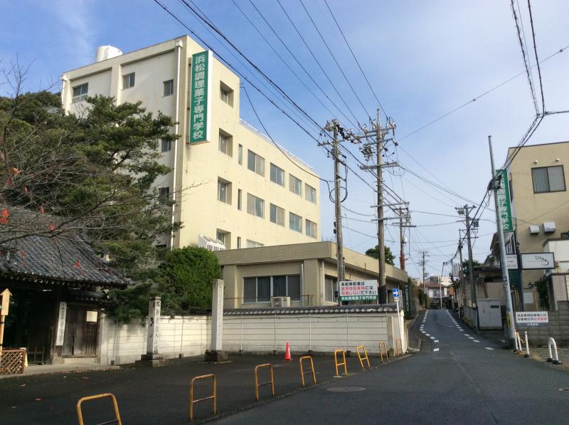 スタディピア 浜松調理菓子専門学校 浜松市中区広沢