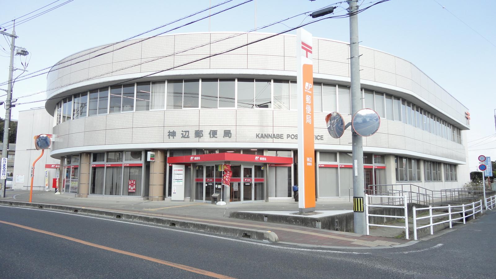 バンクマップ 神辺郵便局 福山市