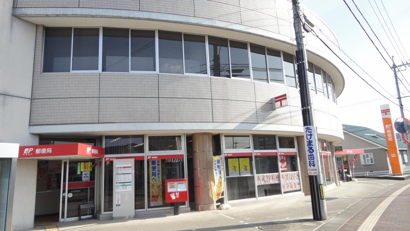 バンクマップ 神辺郵便局 福山市