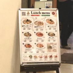 クックドア 江戸川区船堀の飲食店 ホームメイト