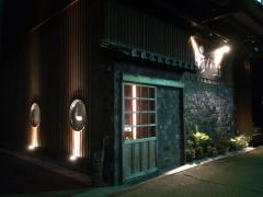 クックドア 四国中央市の居酒屋 ホームメイト