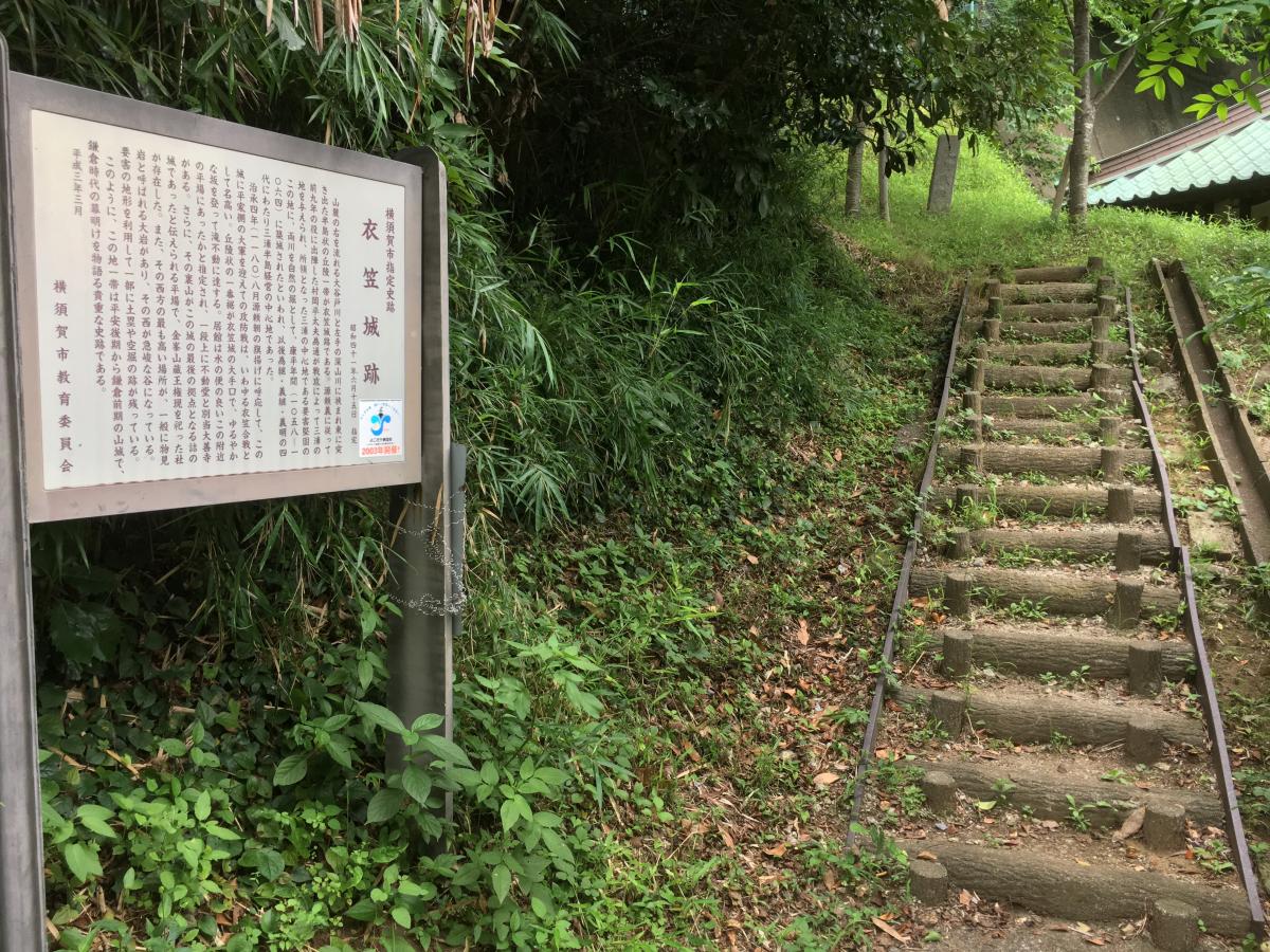 ホームメイト シニア 横須賀あじさい園