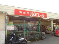 ユキサキナビ 上新縄手 バス停留所 直方市 の周辺施設写真一覧 1ページ