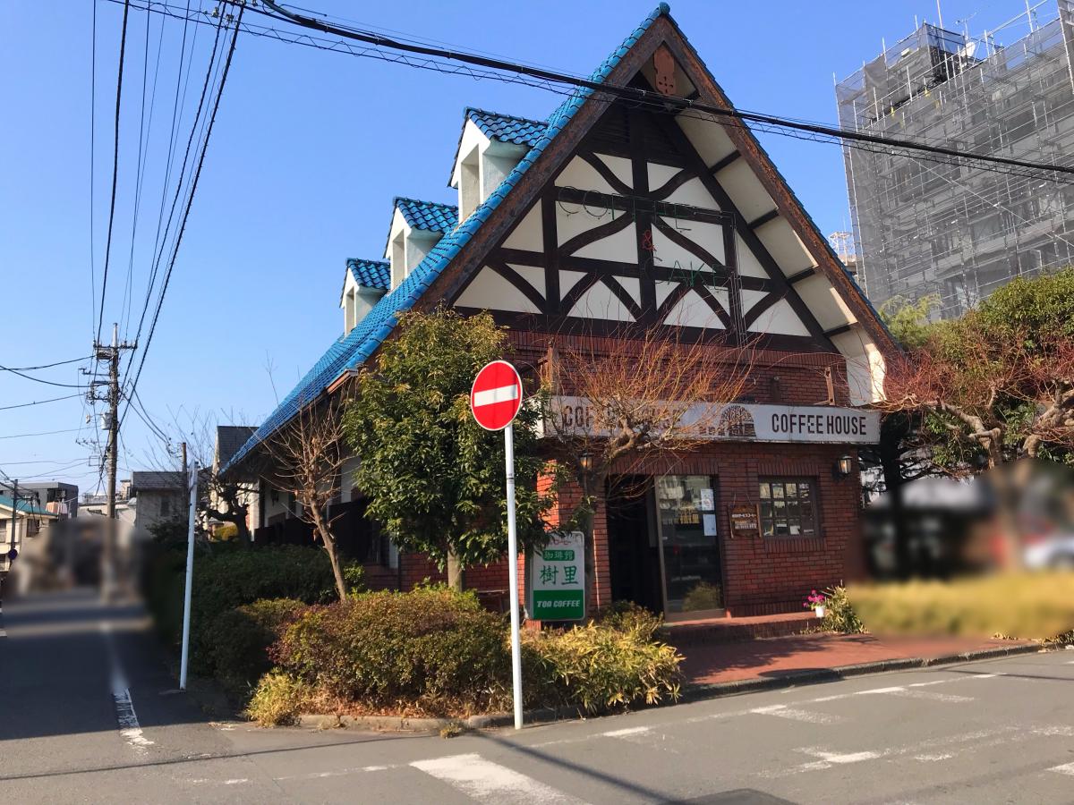 クックドア 珈琲館樹里 神奈川県