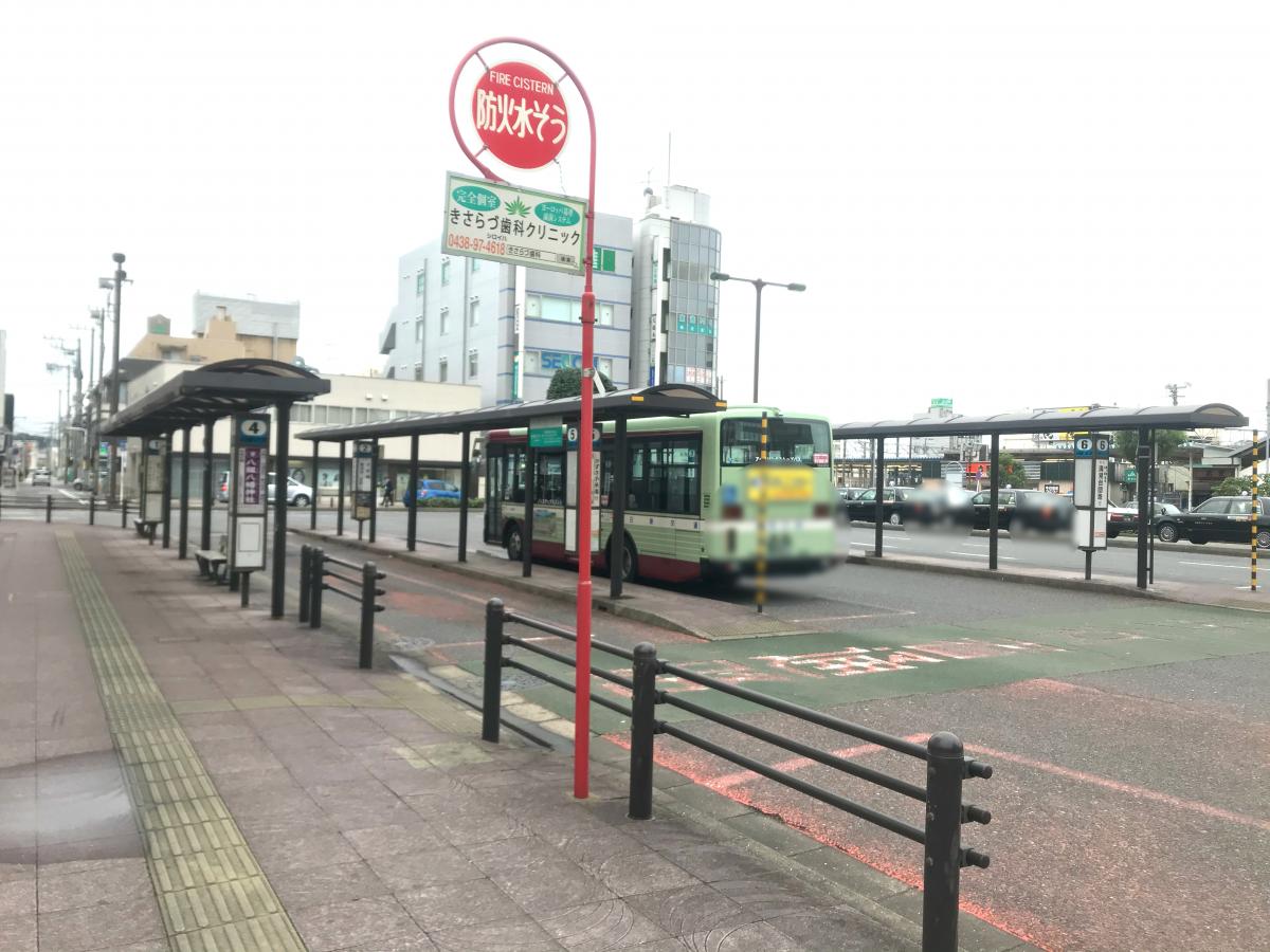 ユキサキnavi 小湊鐵道バス 木更津駅東口 バス停留所